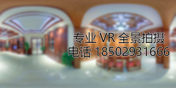 石景山房地产样板间VR全景拍摄